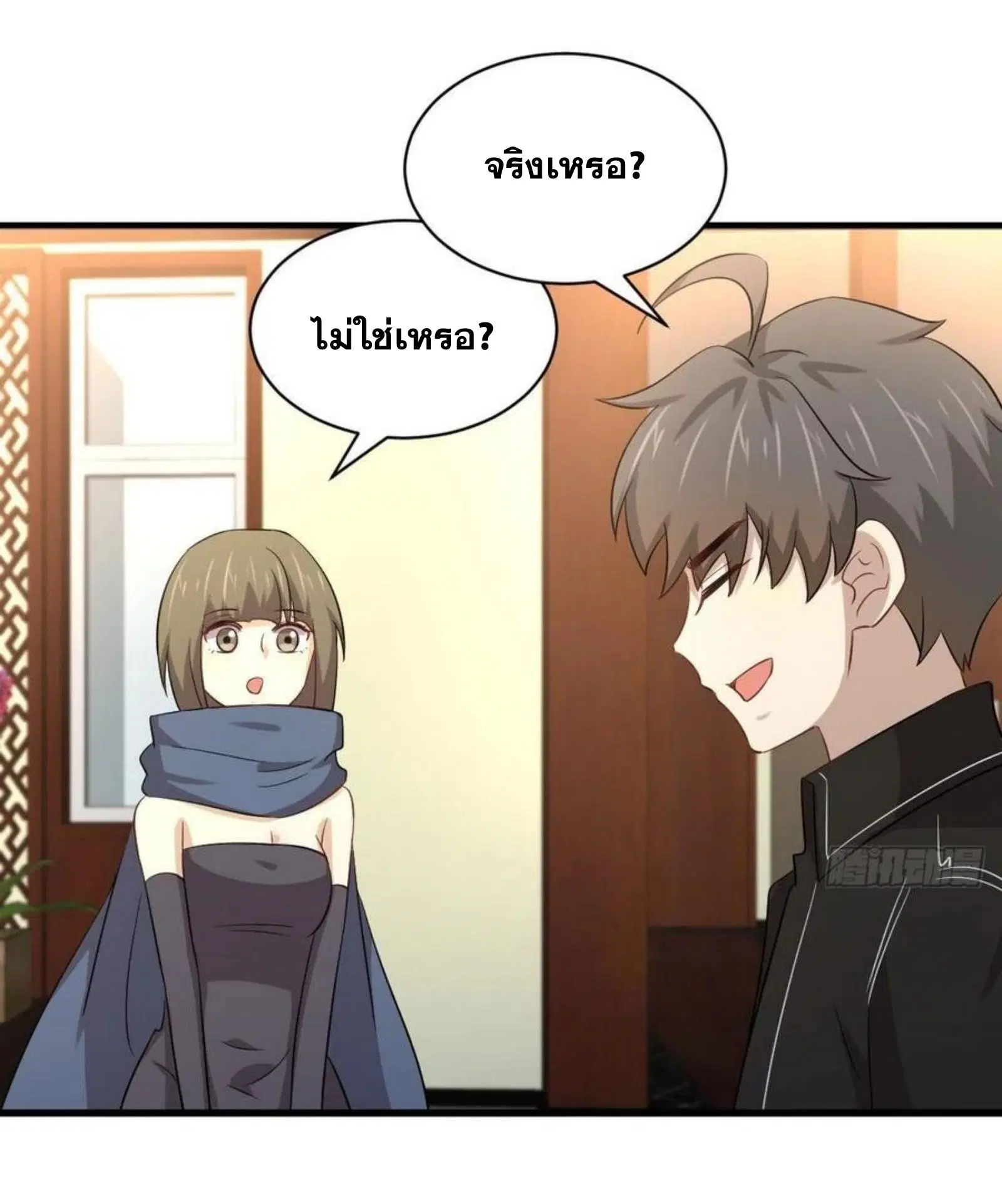 Immortal Swordsman in the Reverse World ตอนที่ 169 — page 38 of 40