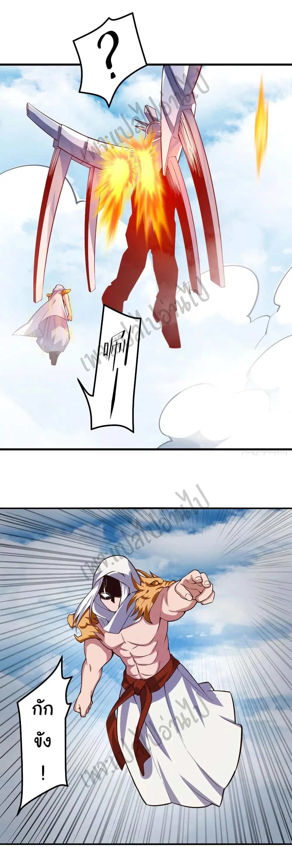 Super Harem Card ตอนที่ 154 — page 4 of 26