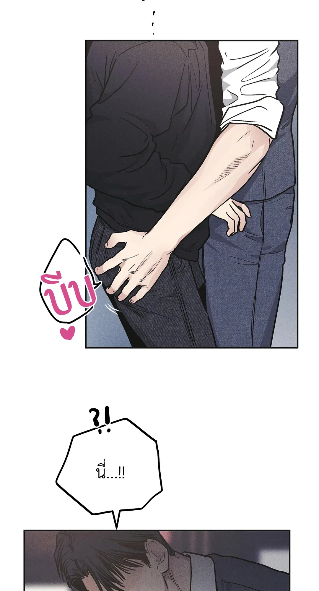 PAYBACK ตอนที่ 55 — page 26 of 88