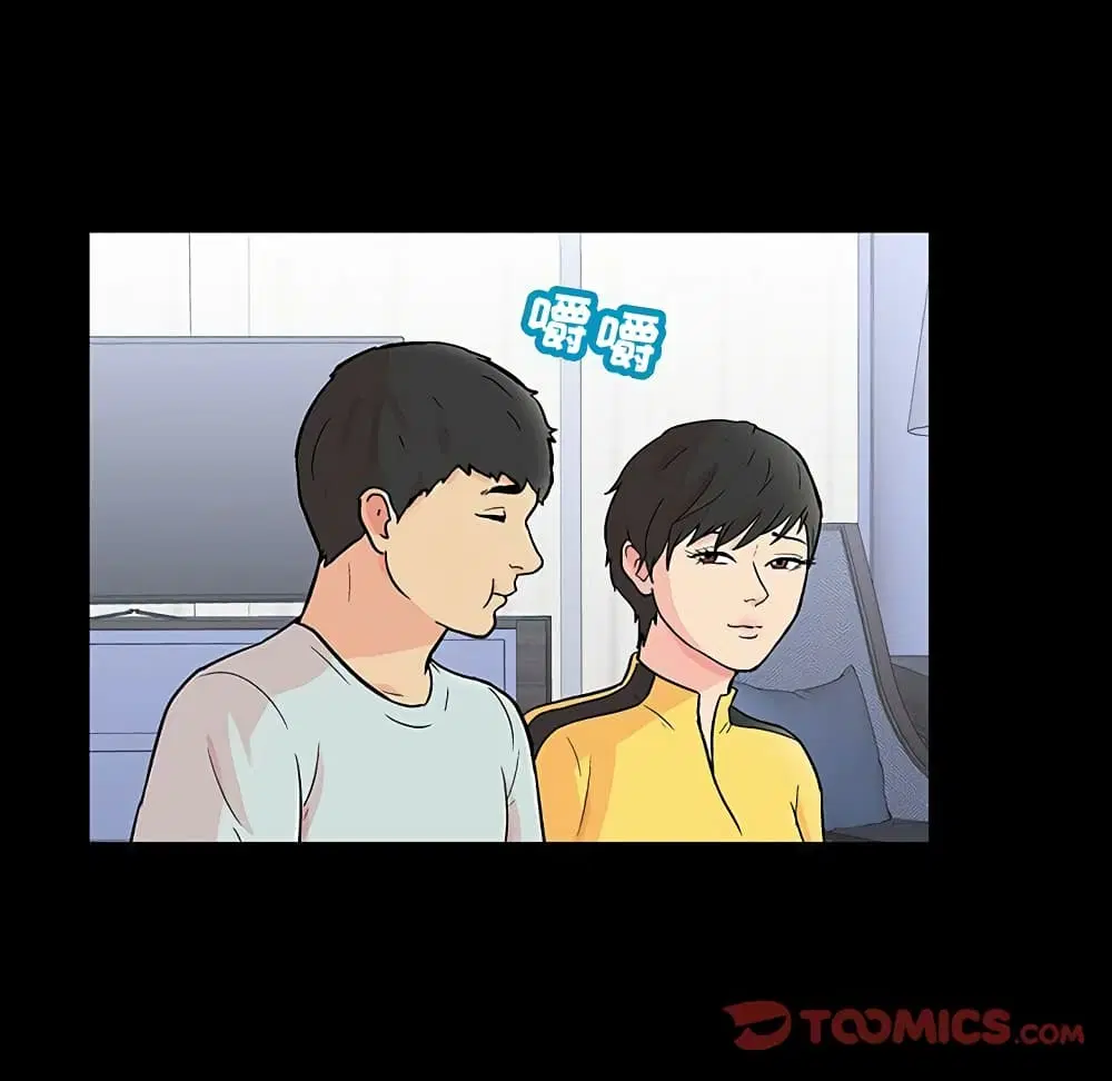 Project Utopia ตอนที่ 105 — page 4 of 92