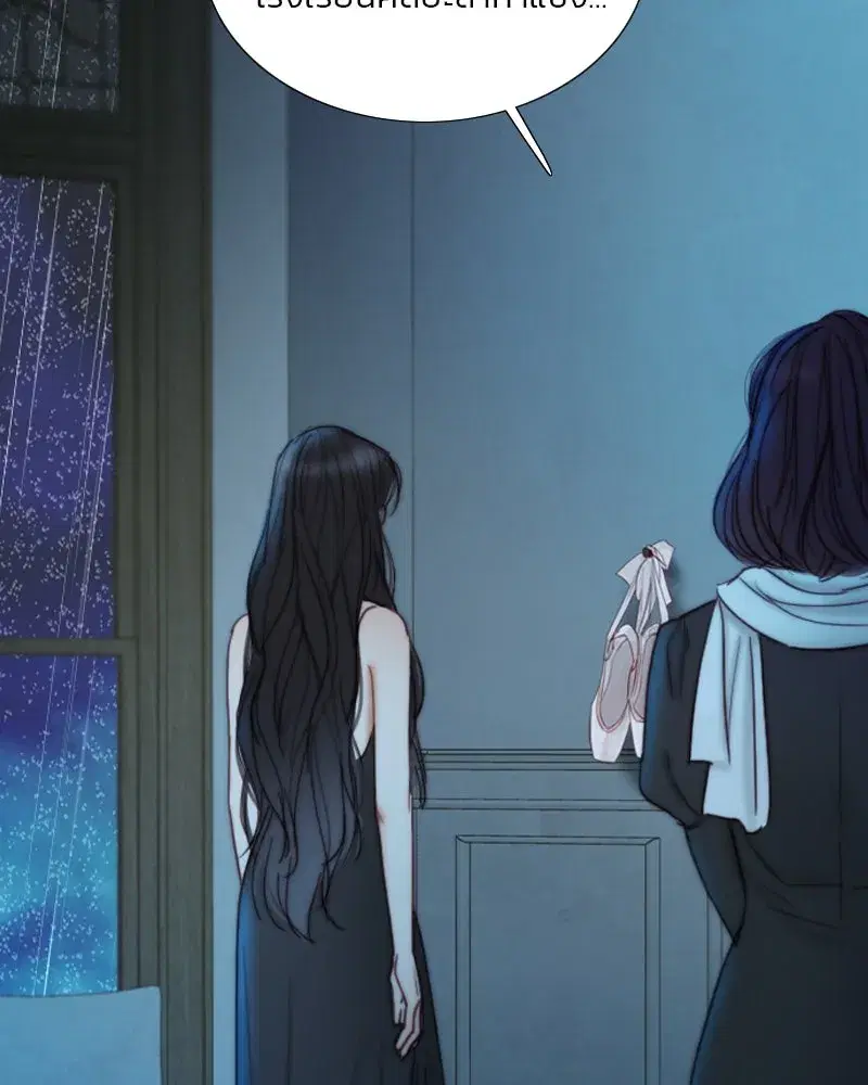 Serena ตอนที่ 106 — page 22 of 135