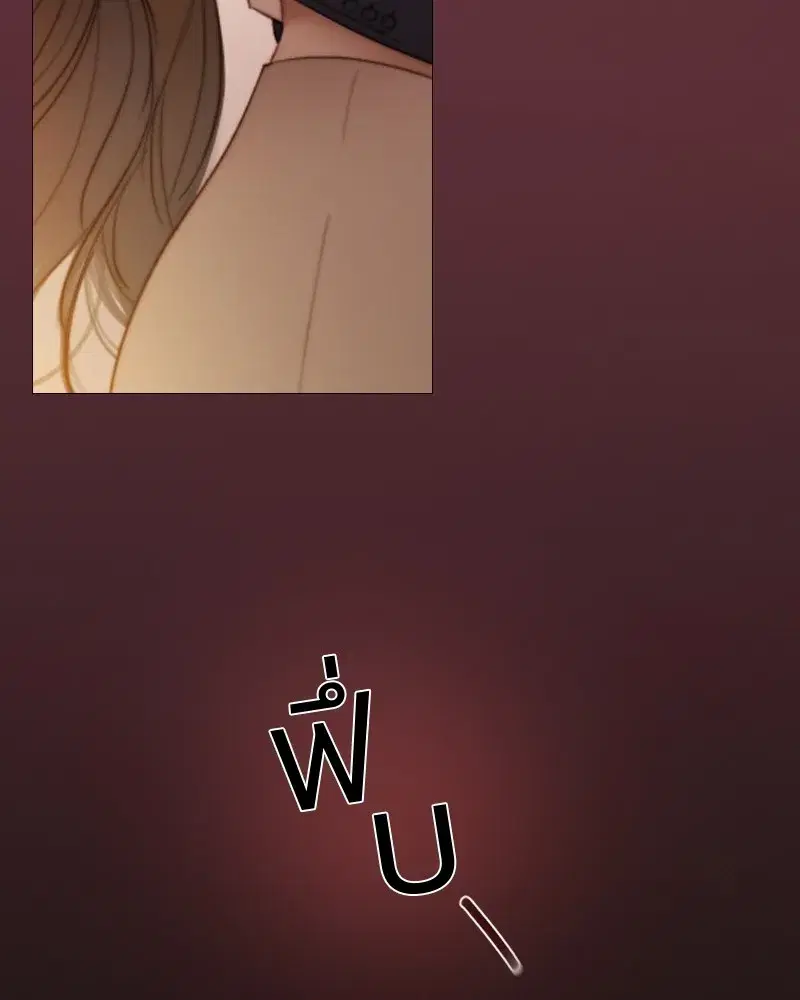Serena ตอนที่ 84 — page 116 of 150
