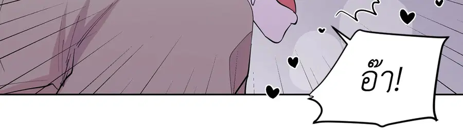 A Man of Virtue ตอนที่ 102.07 — page 48 of 60