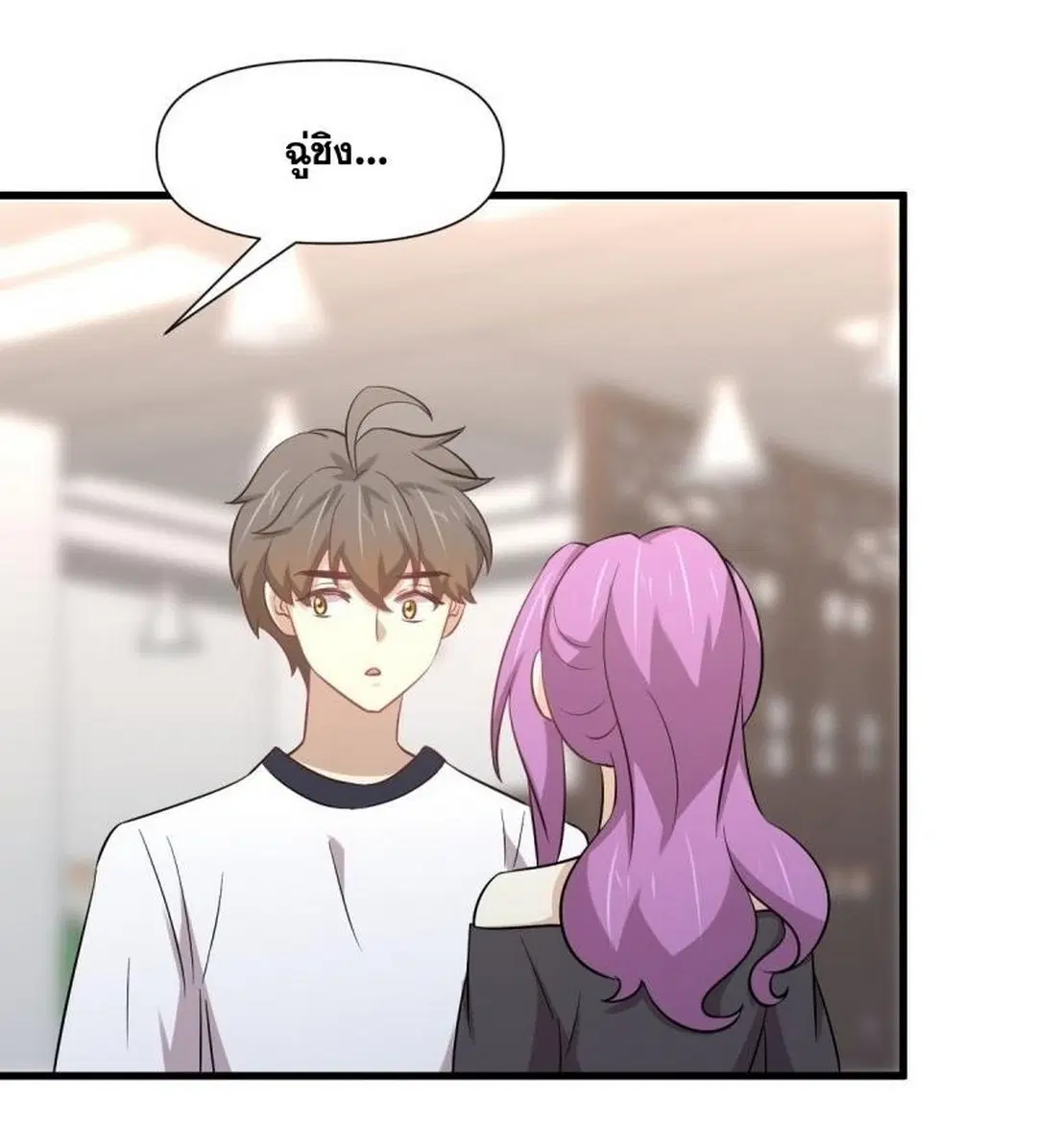 Immortal Swordsman in the Reverse World ตอนที่ 238 — page 10 of 44