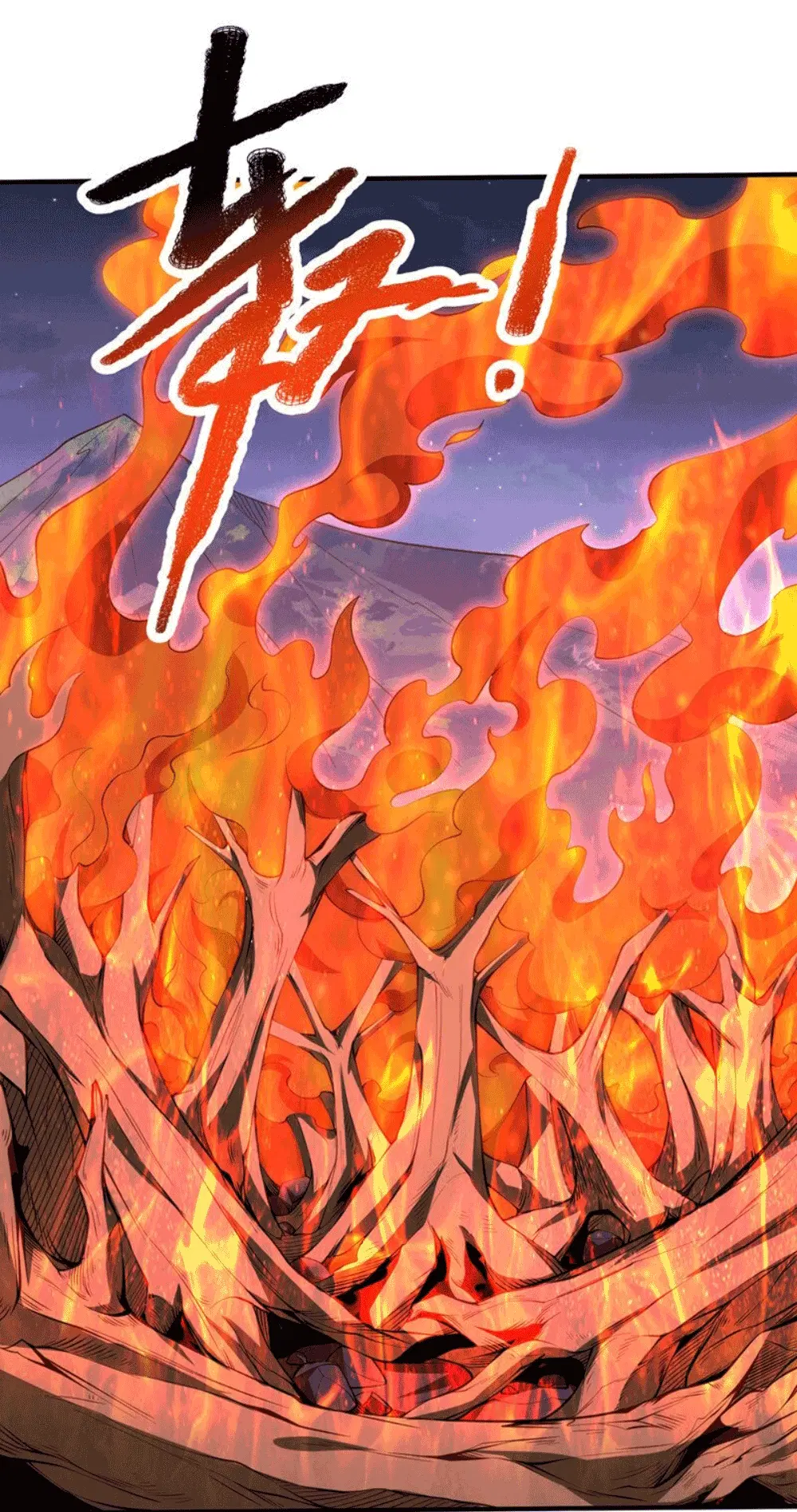 Wu Ni ตอนที่ 263 — page 55 of 71