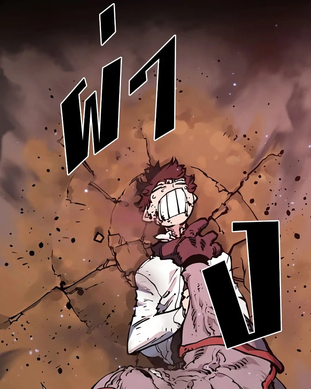 The Player ตอนที่ 25 — page 49 of 100