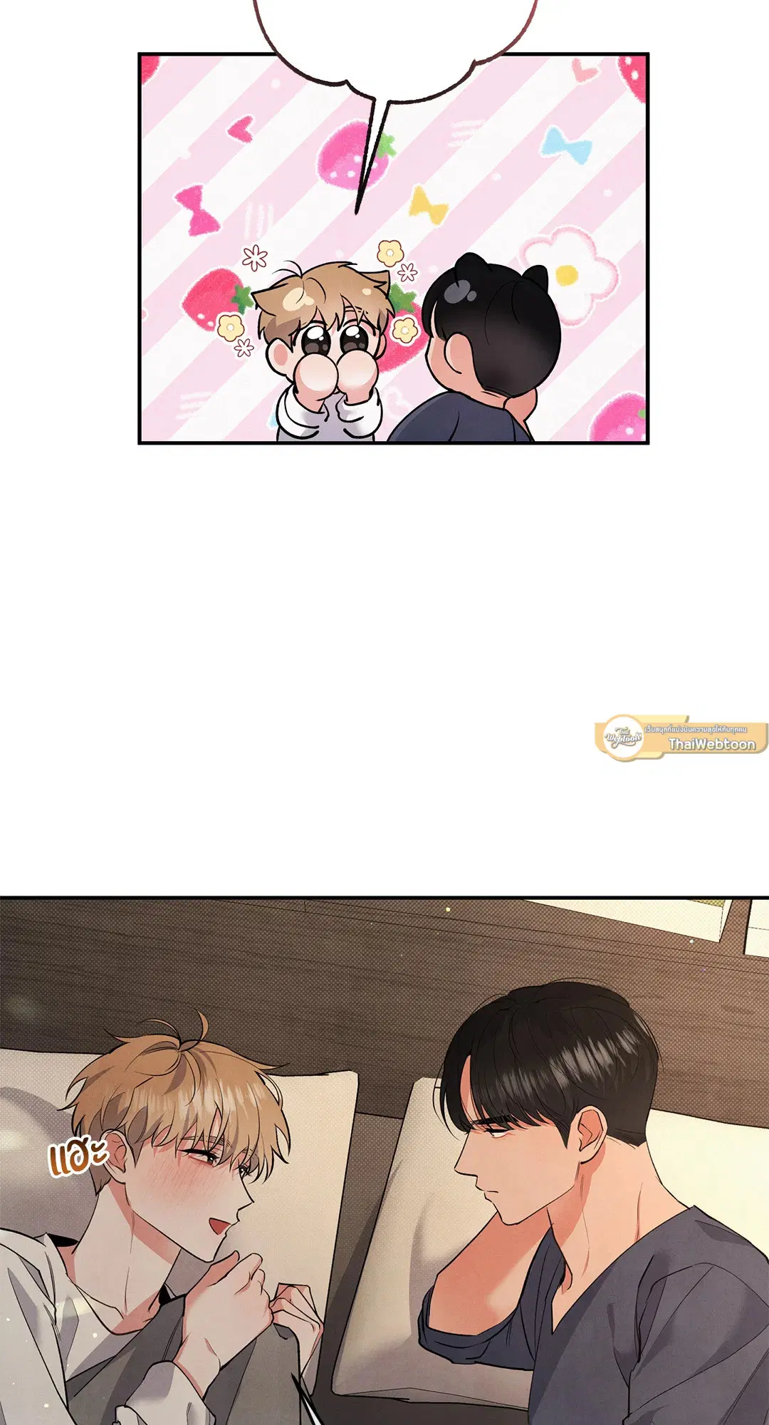 Roses and Champagne ตอนที่ 60 — page 54 of 67
