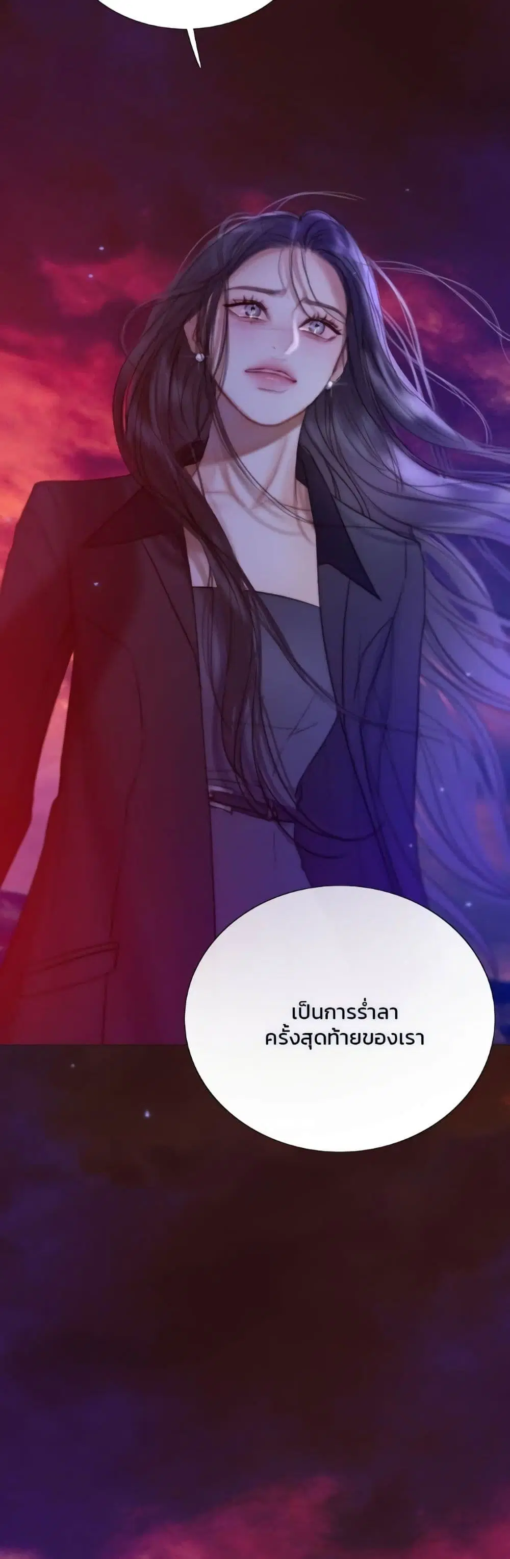 Serena ตอนที่ 99 — page 30 of 62