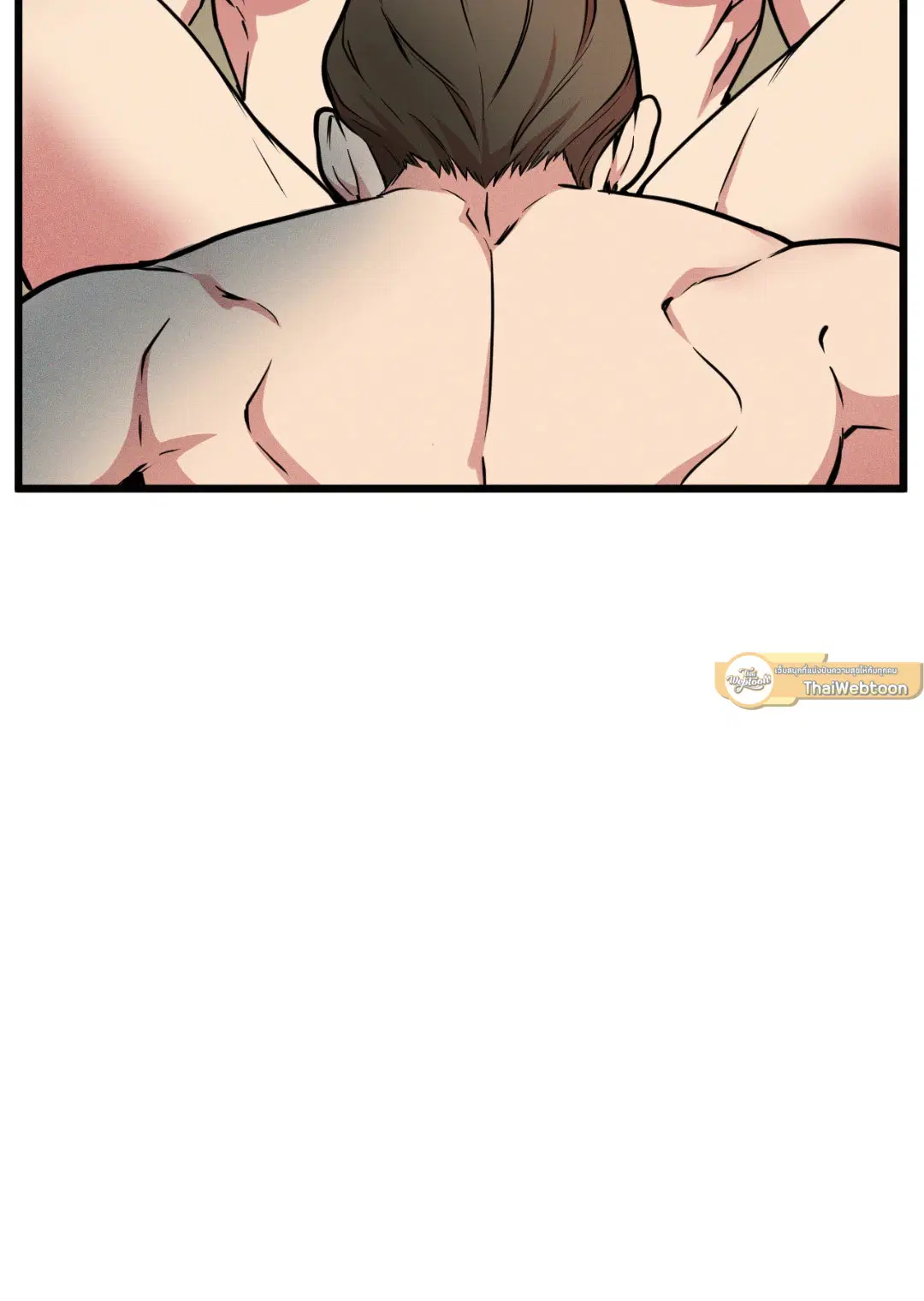 Full Volume ตอนที่ 76.01 — page 49 of 90