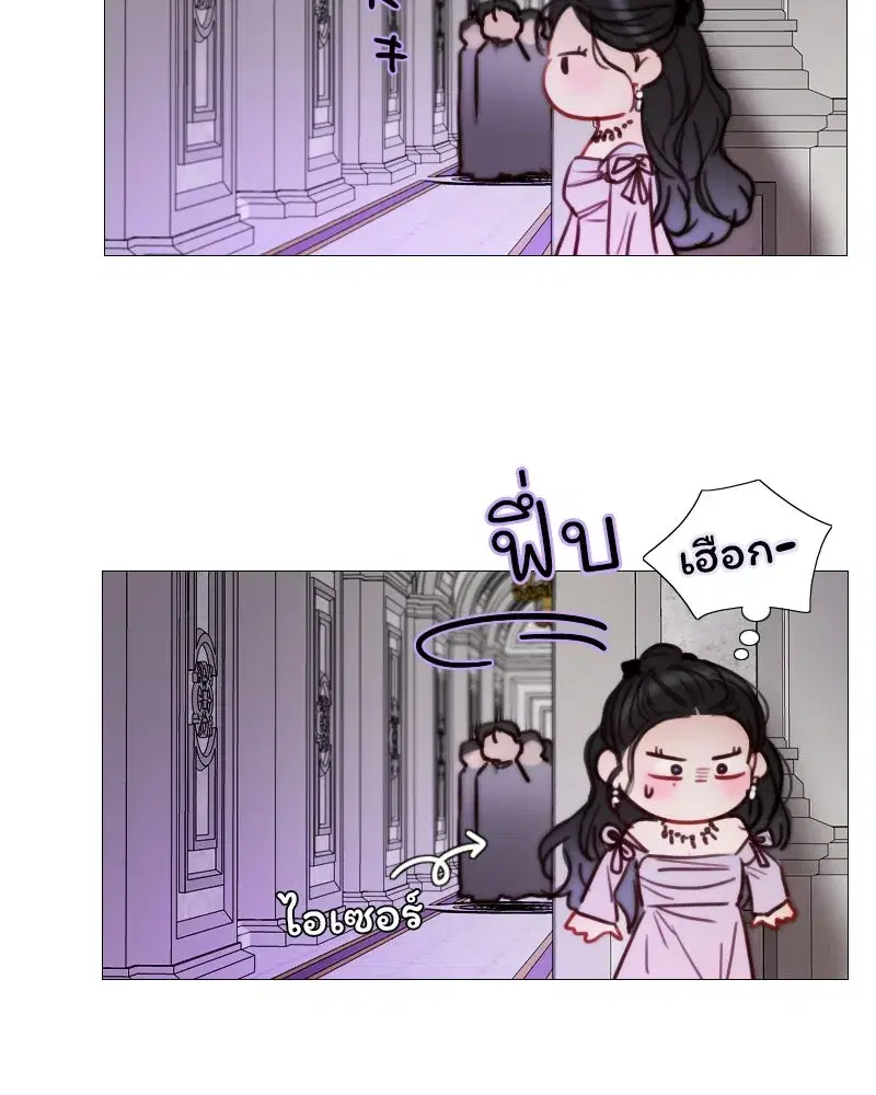 Serena ตอนที่ 109 — page 100 of 133