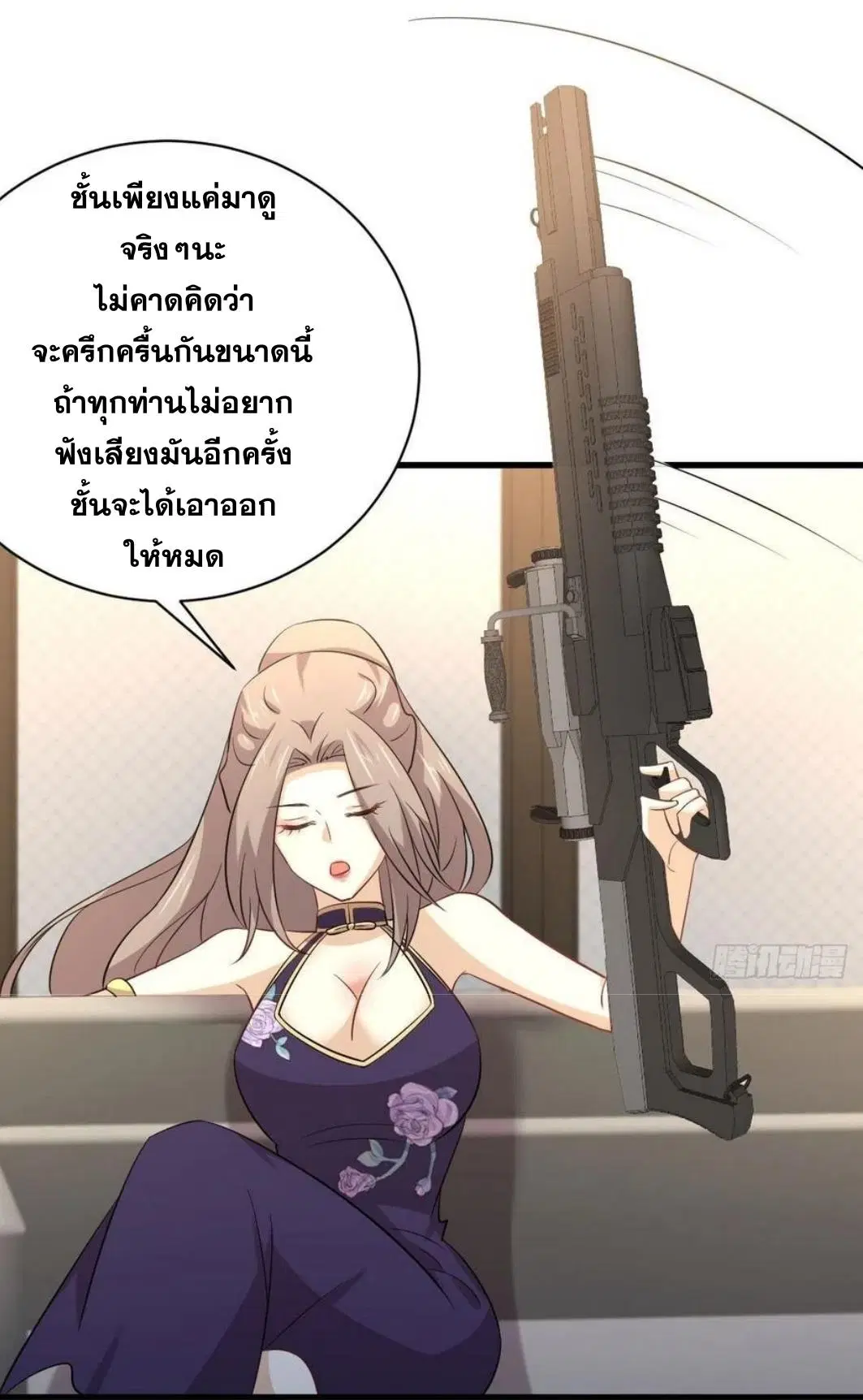 Immortal Swordsman in the Reverse World ตอนที่ 162 — page 30 of 47