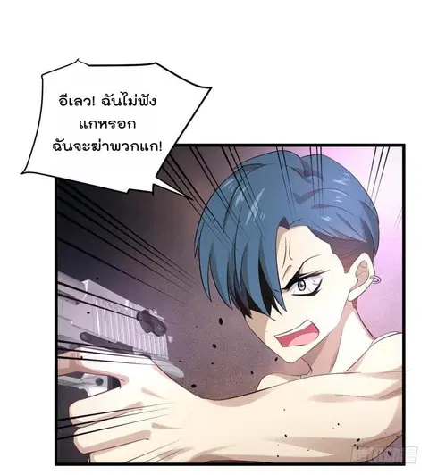 Immortal Swordsman in the Reverse World ตอนที่ 6 — page 28 of 33