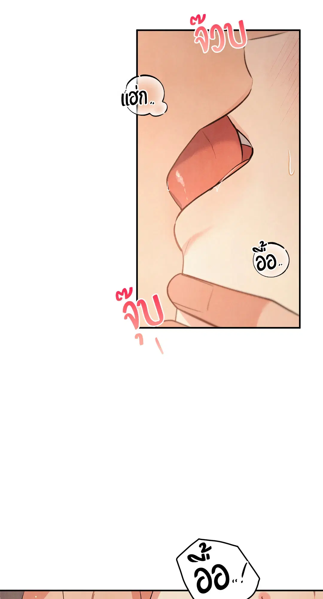 Roses and Champagne ตอนที่ 59 — page 60 of 64