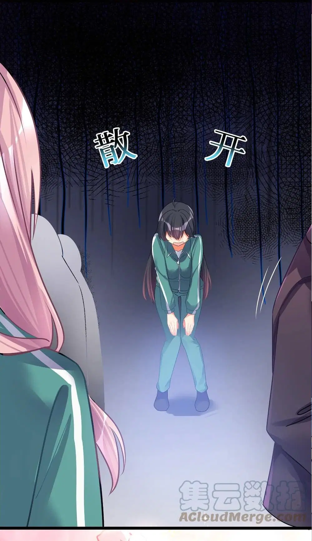 What Happended? Why I become to Girl? ตอนที่ 69 — page 25 of 77