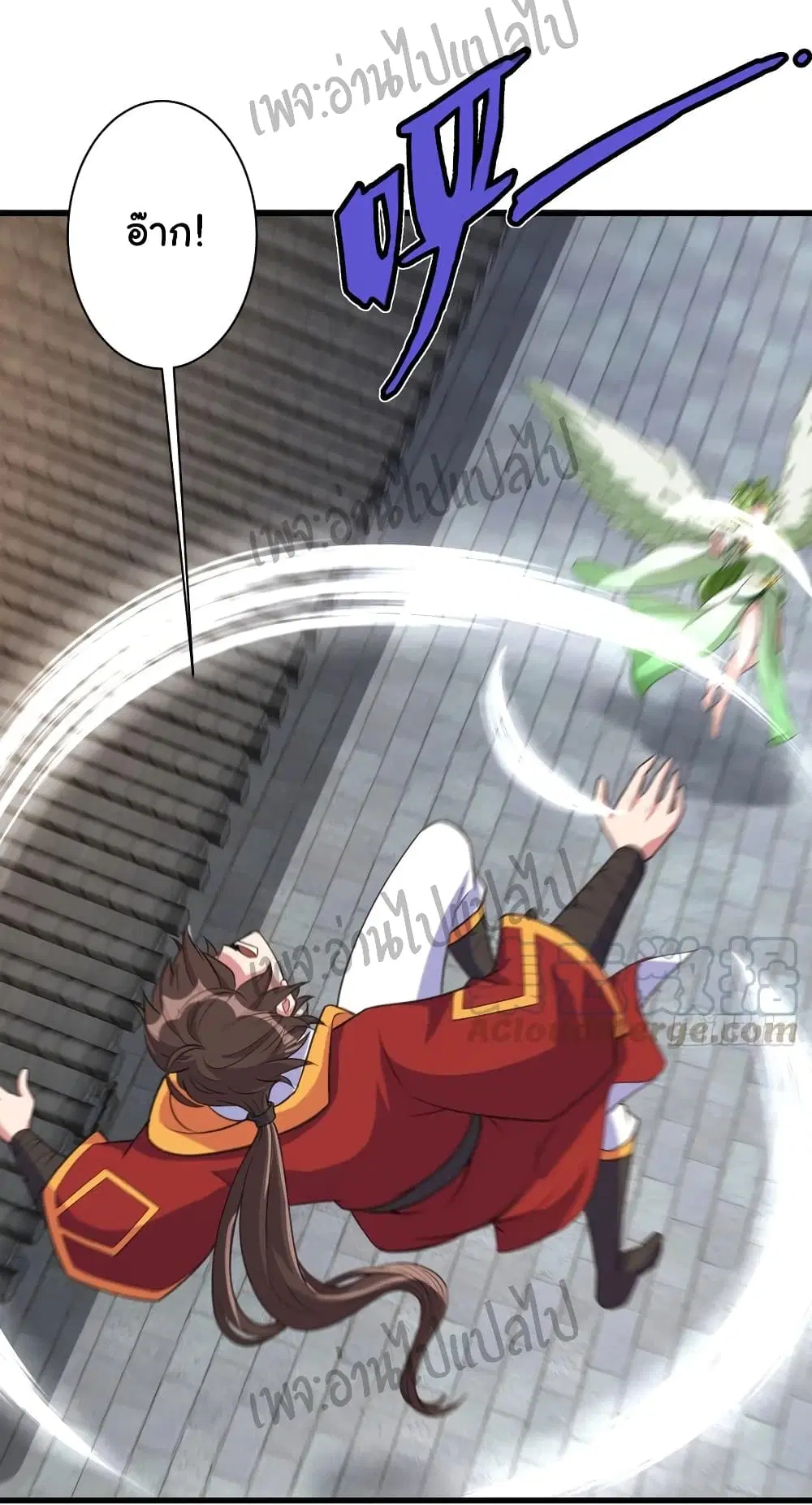 Super Harem Card ตอนที่ 110 — page 11 of 30