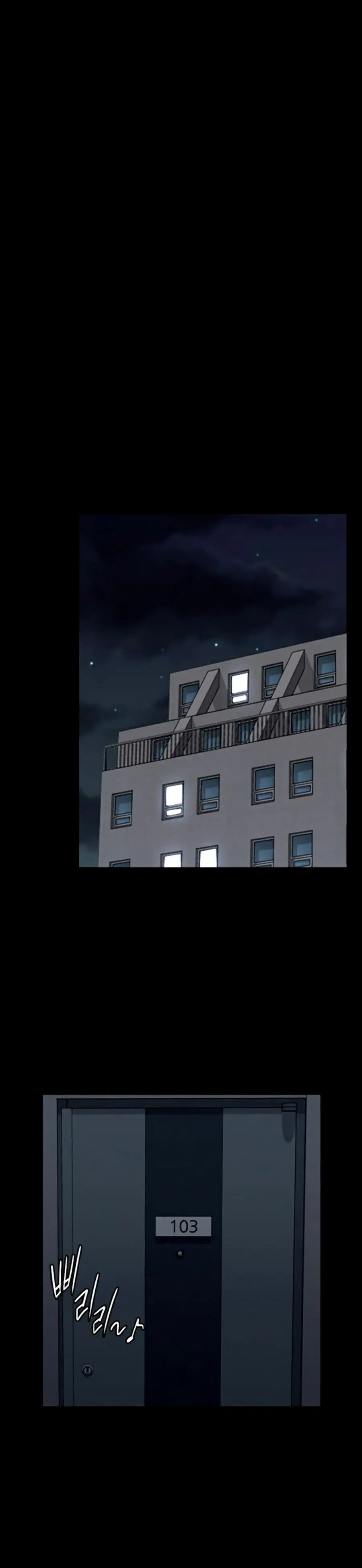 His Place ตอนที่ 80 — page 34 of 38
