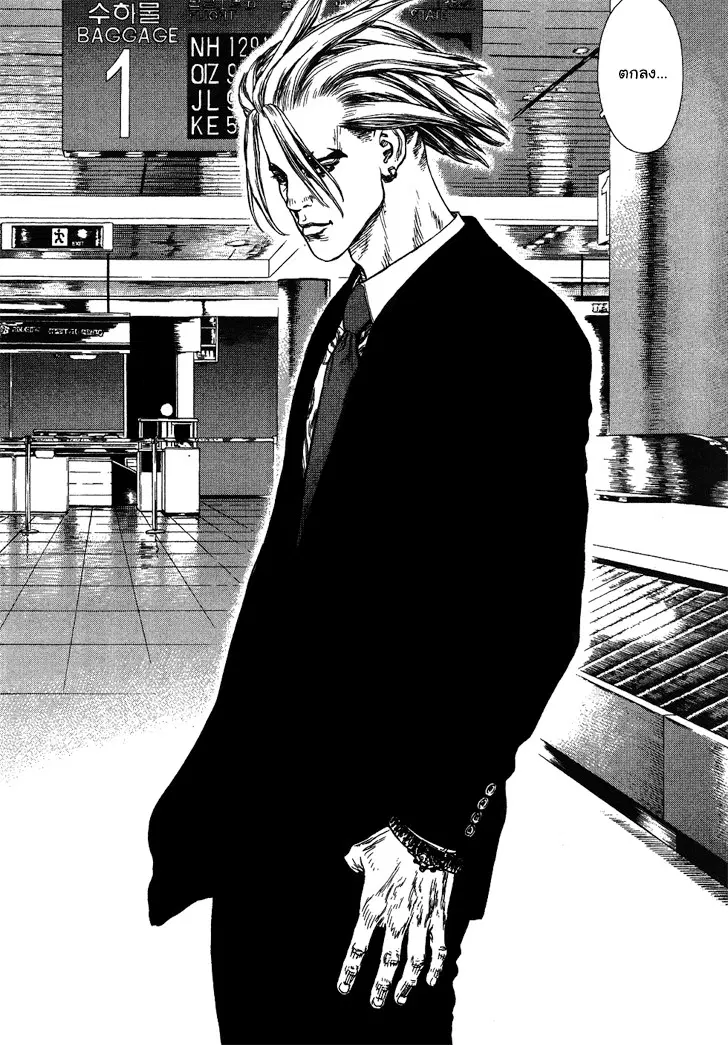 Sun-ken Rock ตอนที่ 63 — page 7 of 10