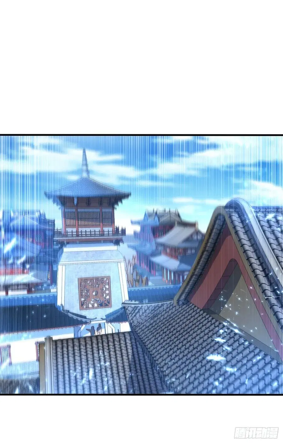 Wu Ni ตอนที่ 79 — page 24 of 33