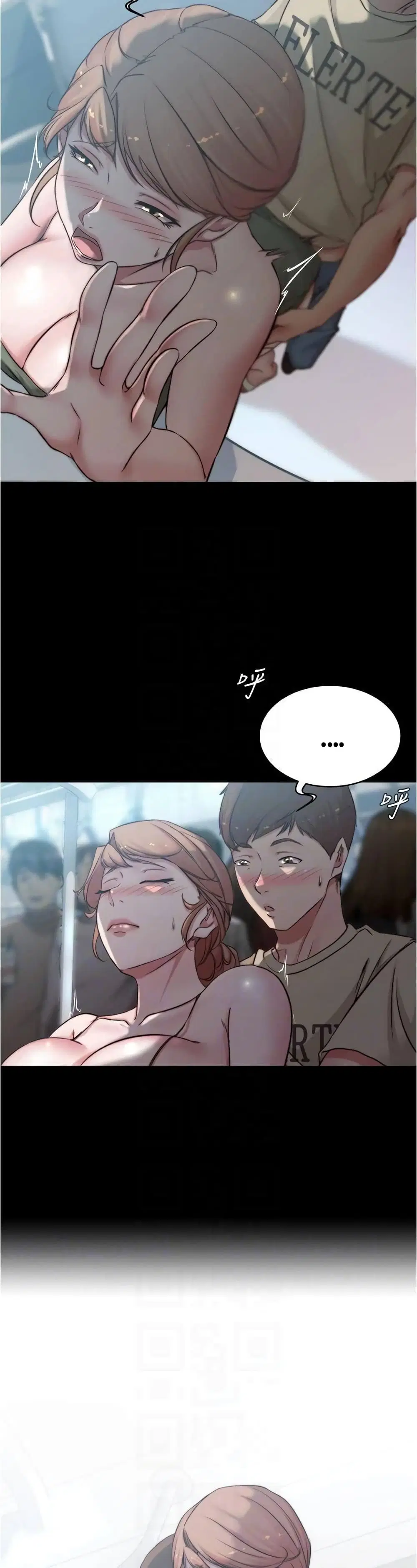 Panty Note ตอนที่ 59 — page 4 of 30
