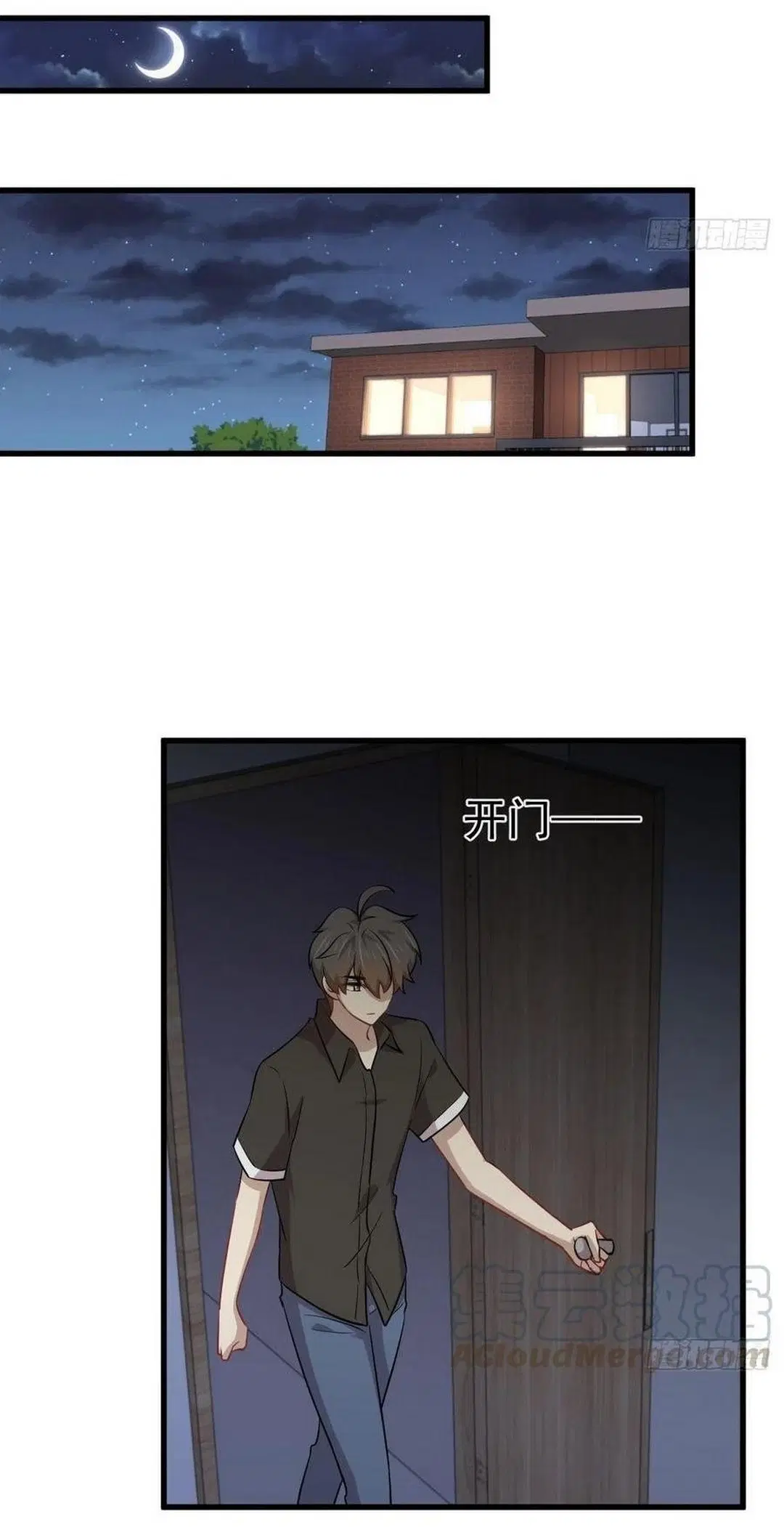 Immortal Swordsman in the Reverse World ตอนที่ 222 — page 3 of 46