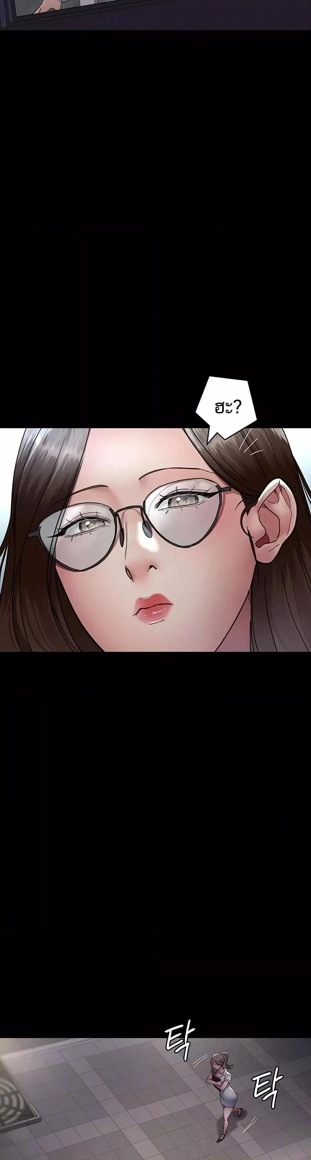 Night Hospital ตอนที่ 92 — page 5 of 50