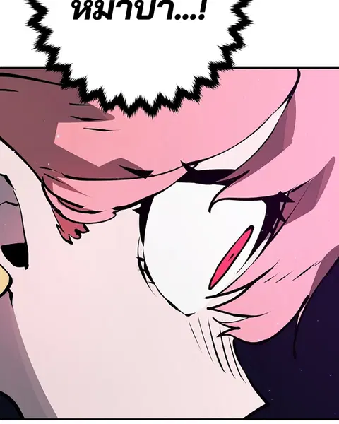 The Player ตอนที่ 37 — page 27 of 144