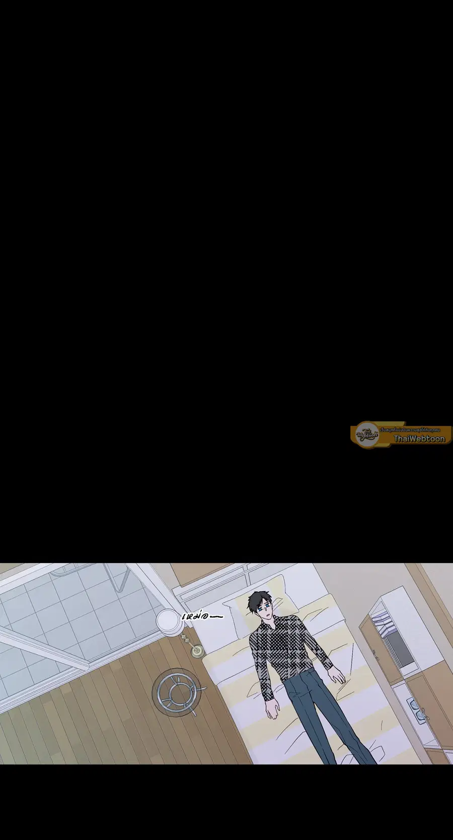 A Man of Virtue ตอนที่ 86 — page 16 of 47