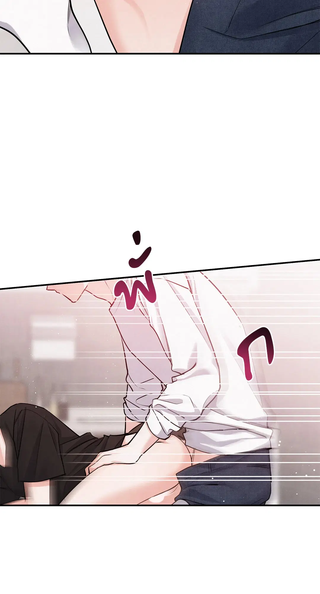 Roses and Champagne ตอนที่ 73.04 — page 38 of 57