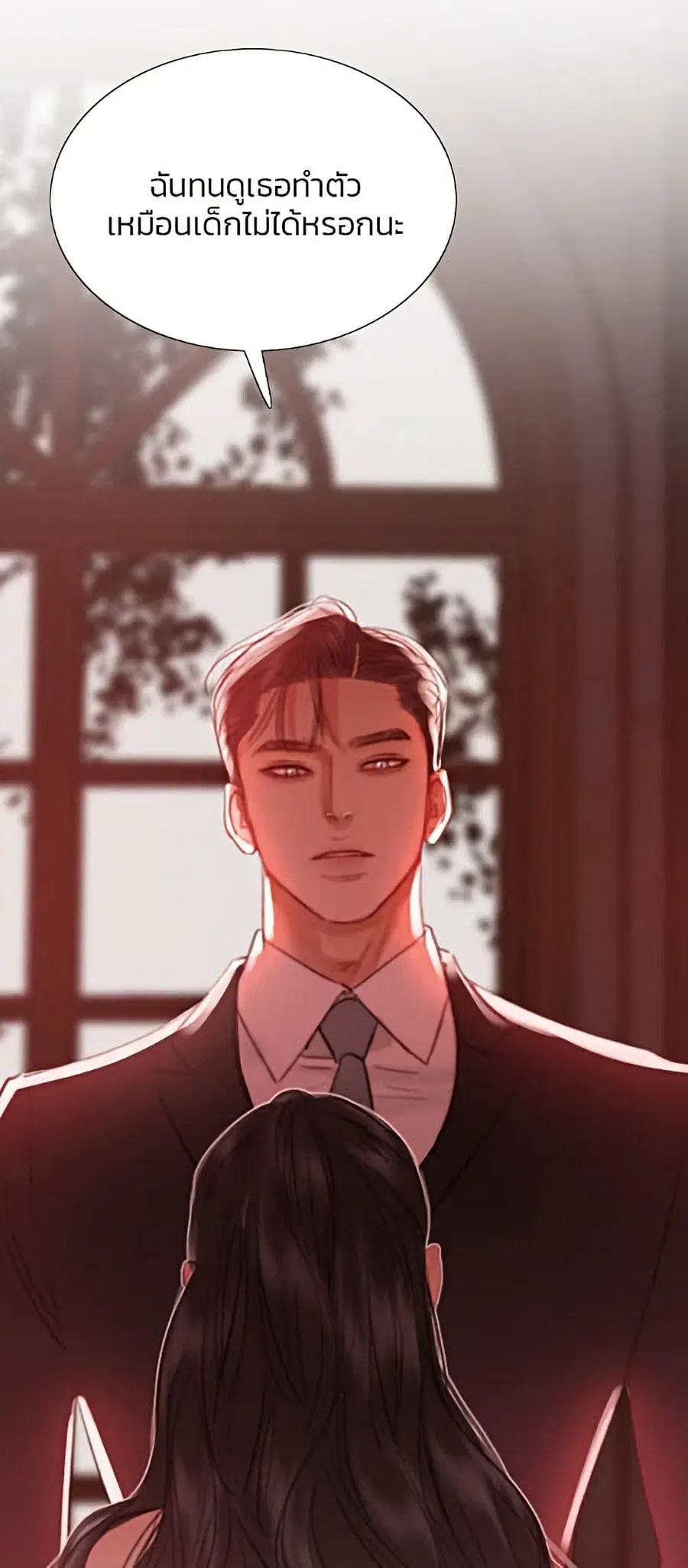 Serena ตอนที่ 8 — page 41 of 52