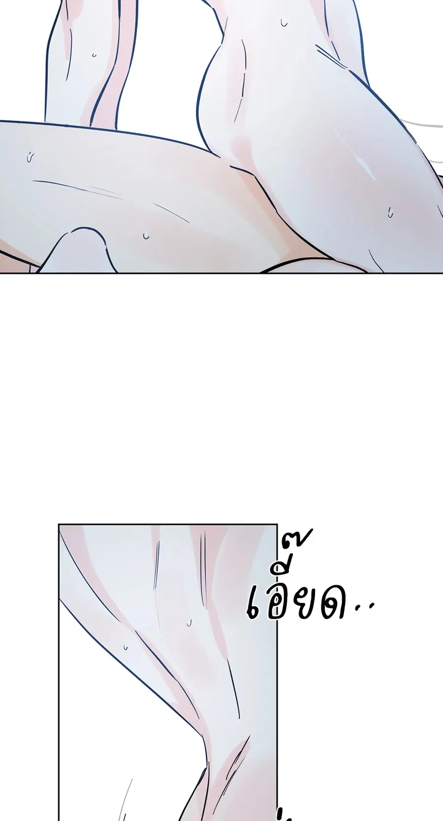 Lucky Paradise ตอนที่ 46 — page 42 of 74