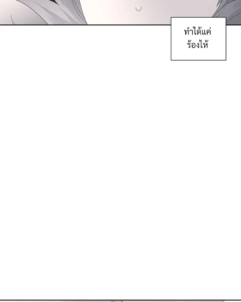 4 Week Lovers ตอนที่ 79 — page 38 of 64
