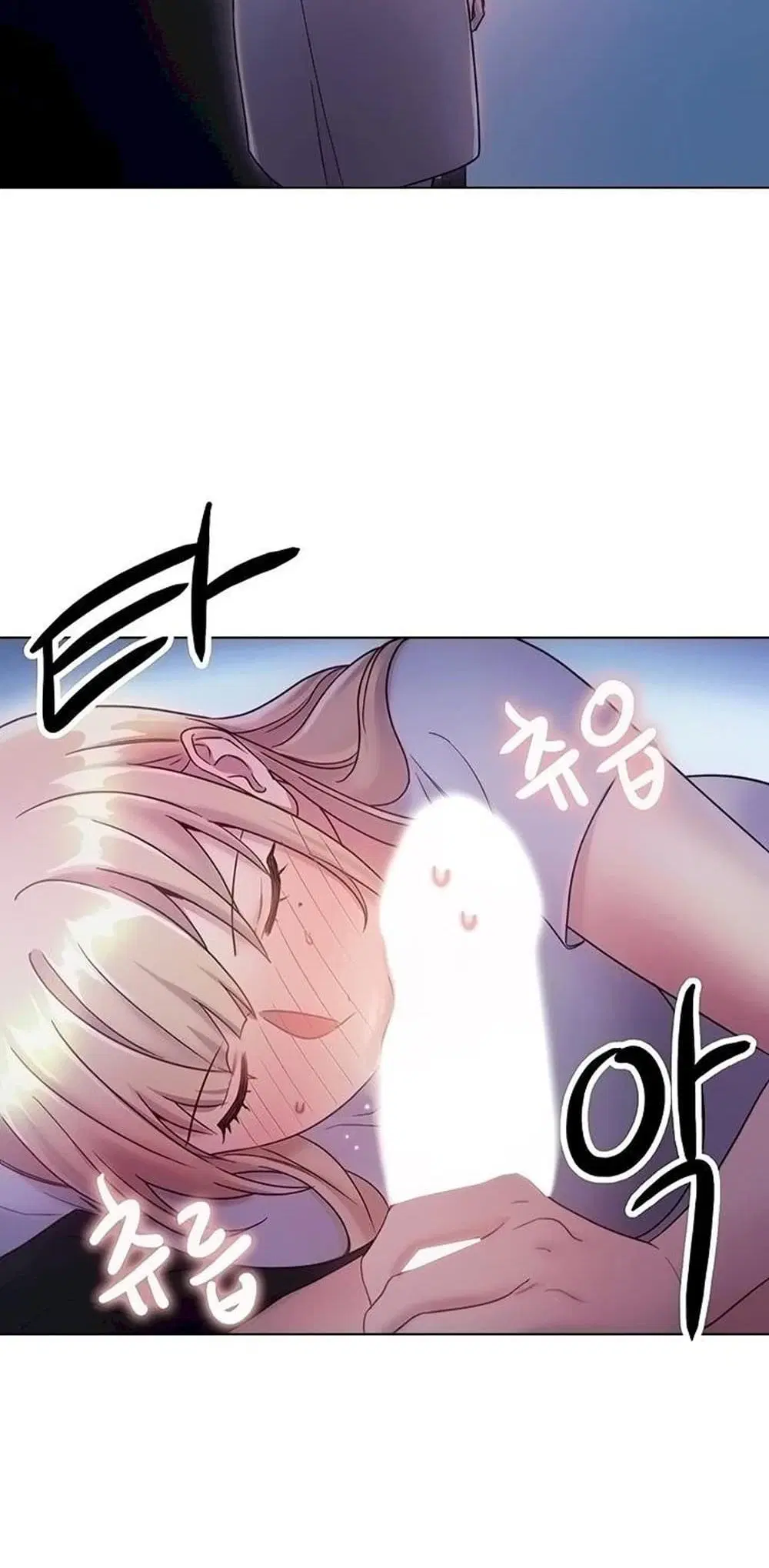 Stepmother Friends ตอนที่ 22 — page 52 of 56