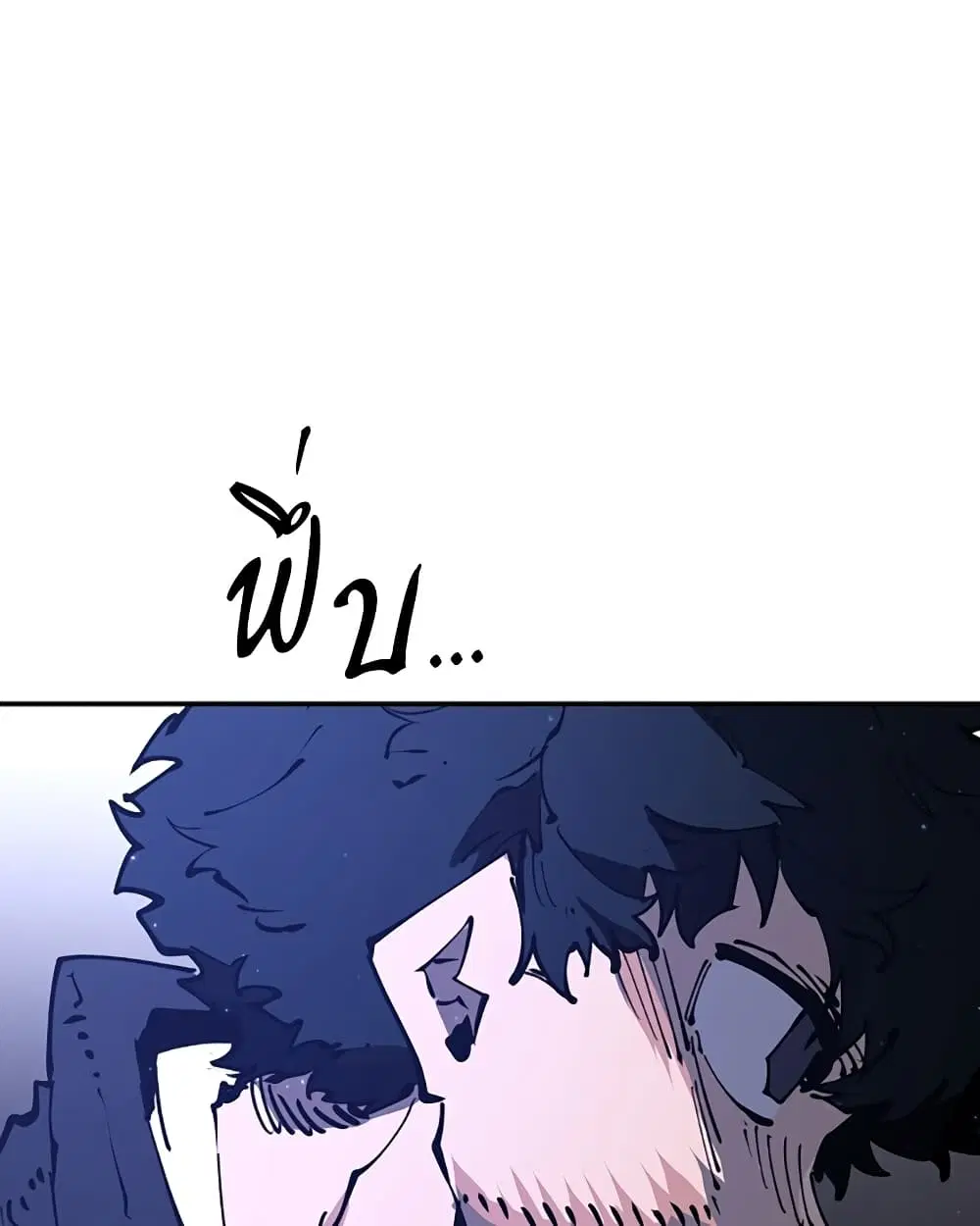 The Player ตอนที่ 29 — page 56 of 109