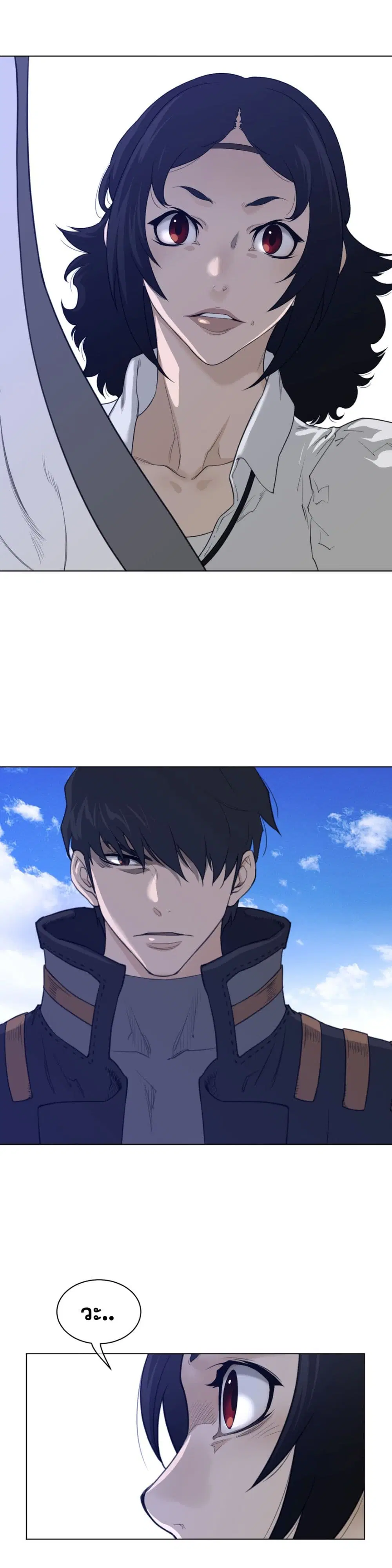 Perfect Half ตอนที่ 89 — page 9 of 20
