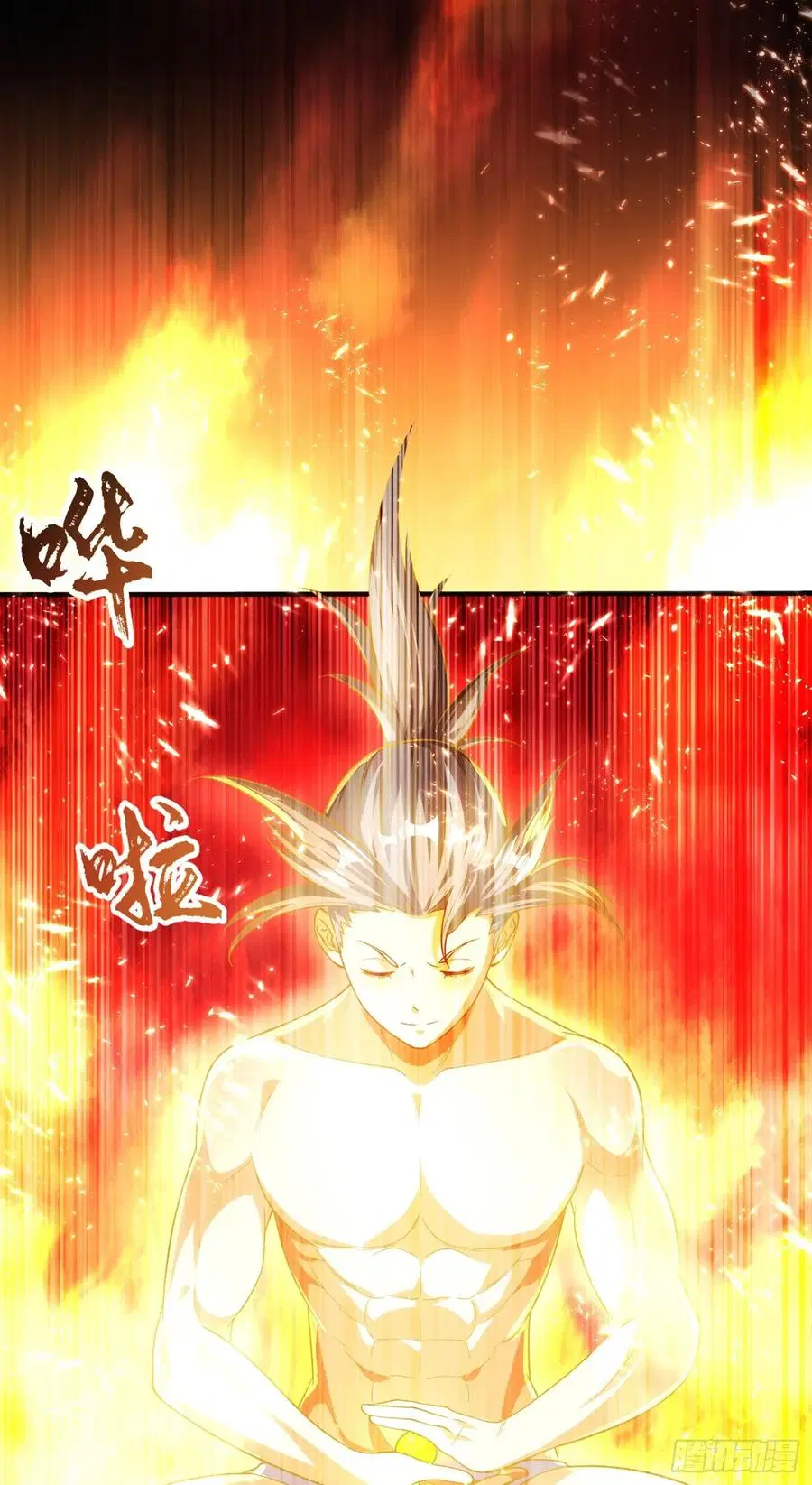 Wu Ni ตอนที่ 50 — page 45 of 47