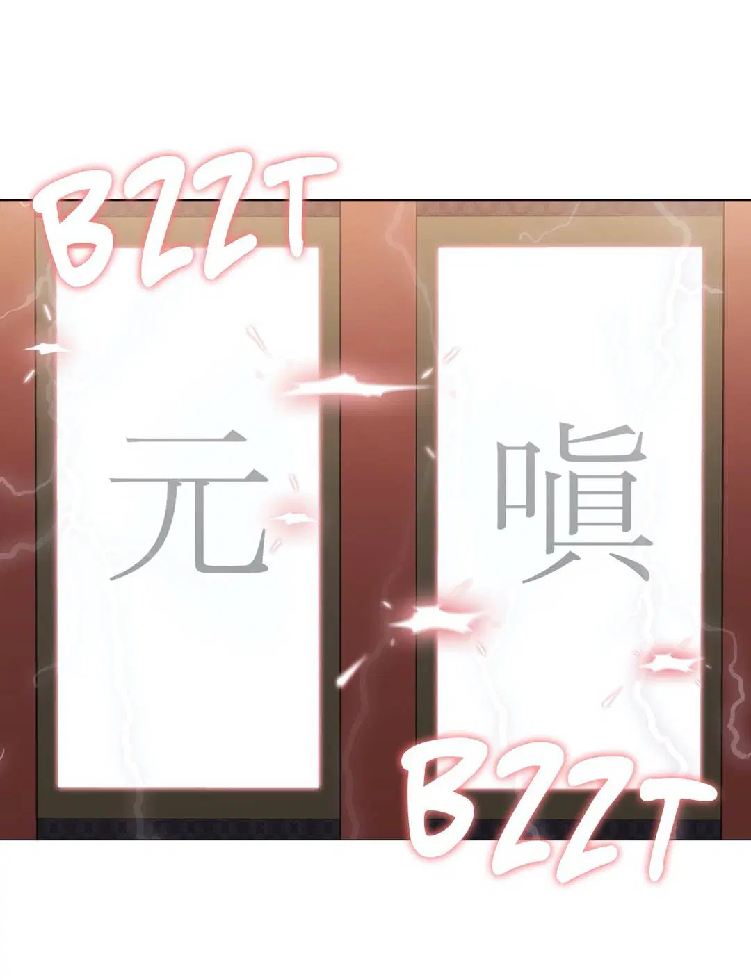 Touch to Unlock ตอนที่ 52 — page 35 of 40