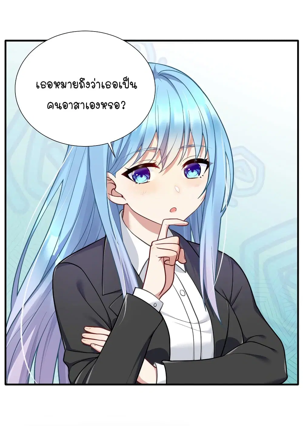 What Happended? Why I become to Girl? ตอนที่ 107 — page 6 of 52