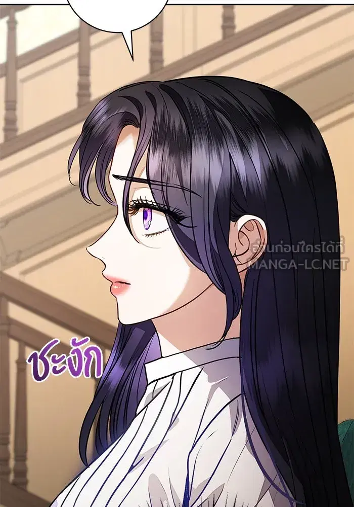 To My Husband’s Mistress ตอนที่ 61 — page 72 of 109