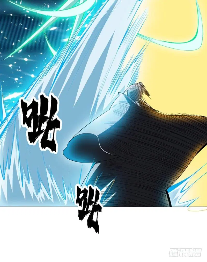 Wu Ni ตอนที่ 18 — page 21 of 50