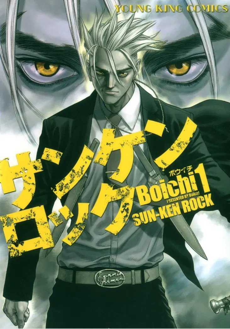 Sun-ken Rock ตอนที่ 140 — page 1 of 21