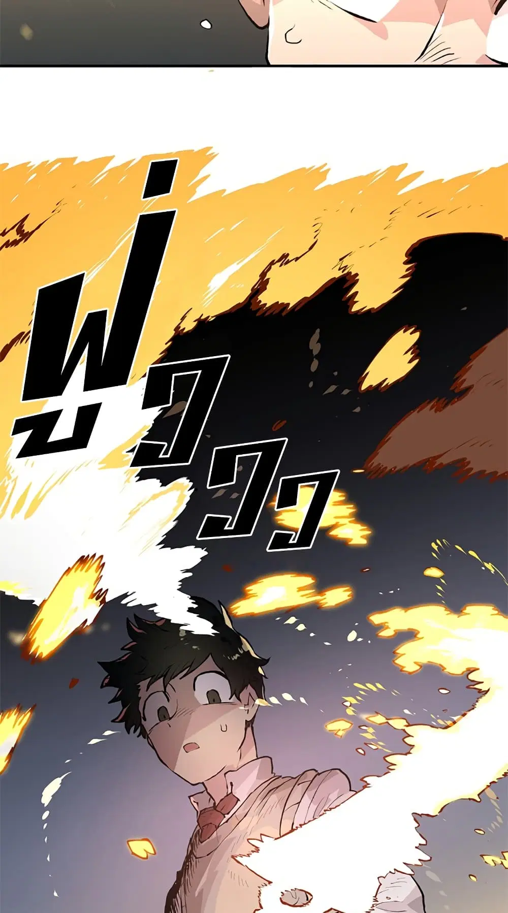 The Player ตอนที่ 3 — page 102 of 108