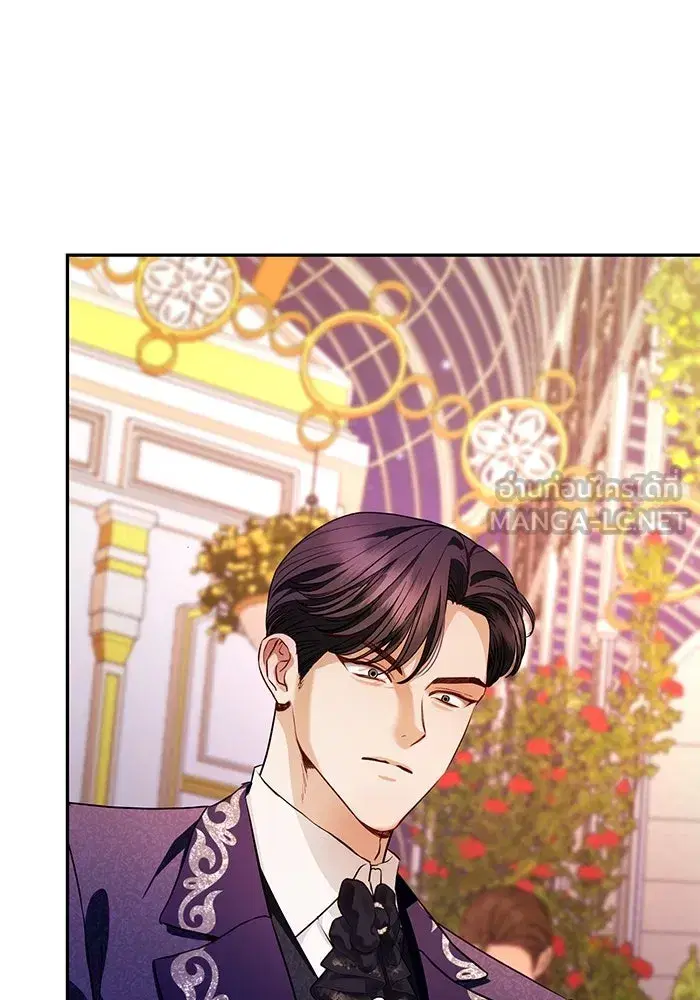 To My Husband’s Mistress ตอนที่ 58 — page 18 of 121