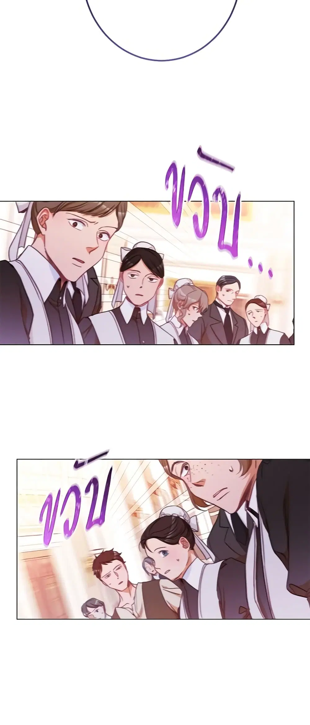 The Villainess Turns the Hourglass ตอนที่ 53 — page 31 of 38