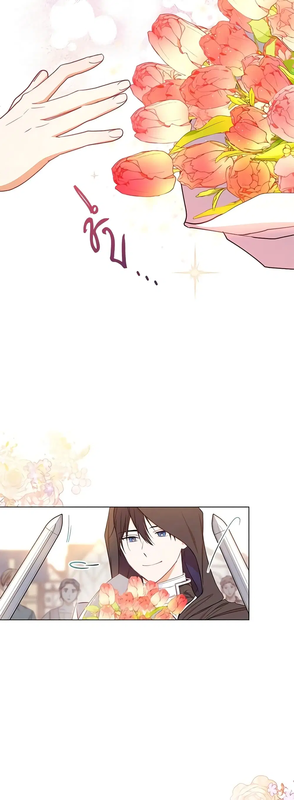 The Villainess Turns the Hourglass ตอนที่ 14 — page 9 of 46