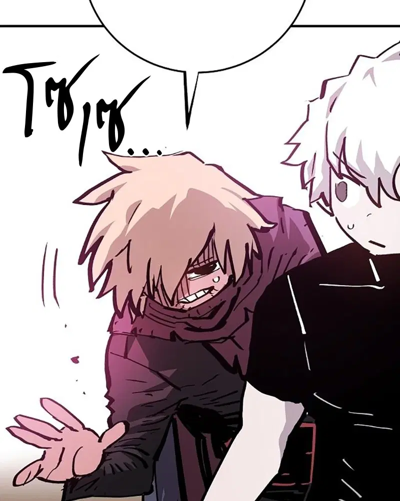 The Player ตอนที่ 161 — page 83 of 184