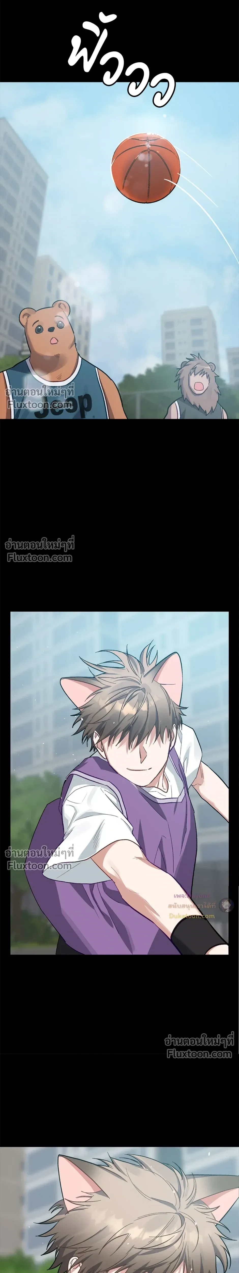 กระต่ายอย่างผม 3 วิก็ไม่ไหวแล้ว ! – I Can’t Even Last 3 Seconds! ตอนที่ 7 — page 13 of 41