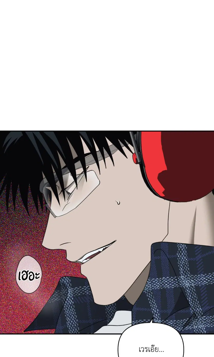 Shutline ตอนที่ 96 — page 34 of 67