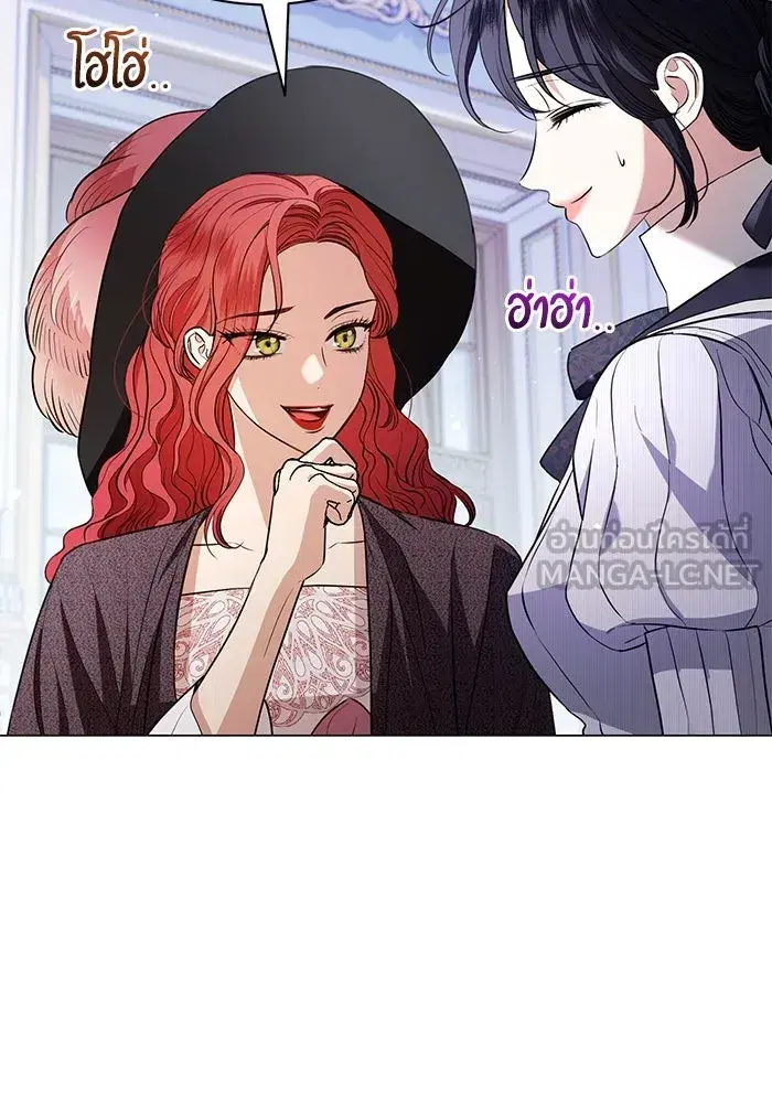 To My Husband’s Mistress ตอนที่ 25 — page 39 of 119