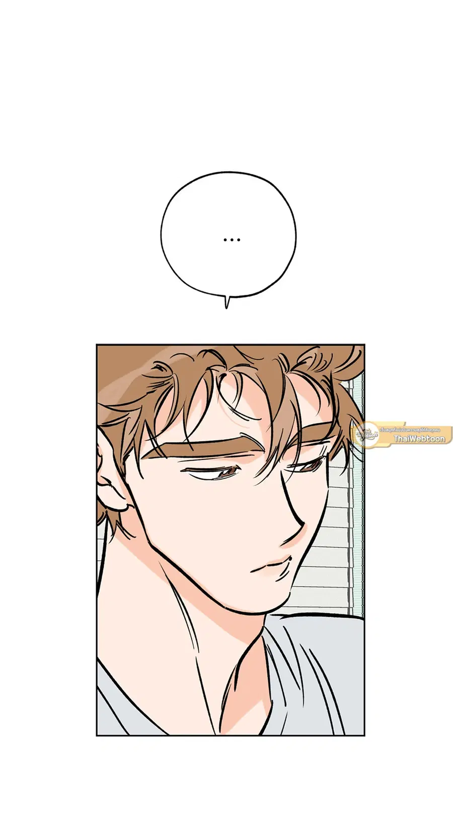 Lucky Paradise ตอนที่ 60 — page 61 of 64