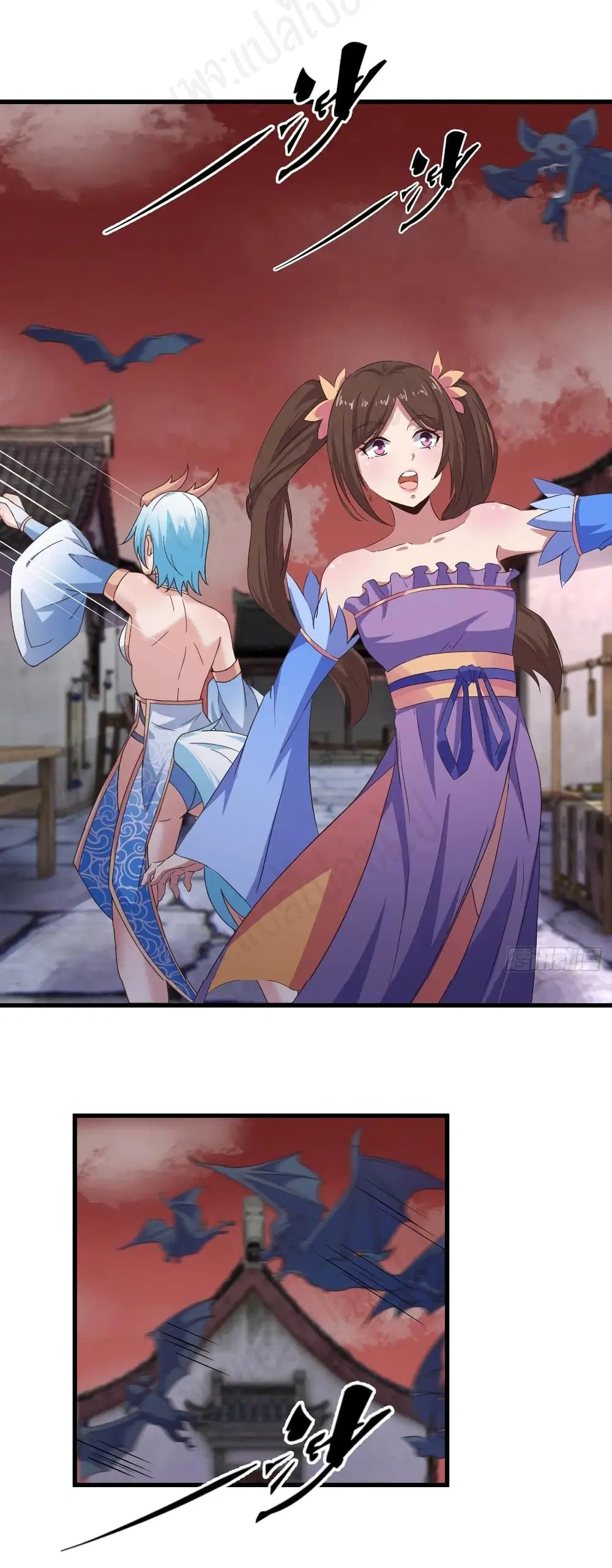 Super Harem Card ตอนที่ 184 — page 7 of 16